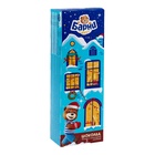 Пирожное "Медвежонок Барни" с шоколадной начинкой, 300 г - фото 27386631