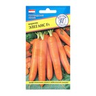 Семена Морковь "Элеганс F1", ц/п, 0,5 г - фото 3109934