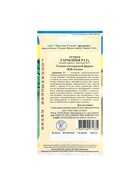 Семена Огурец "Гармония F1", ц/п, 5 шт. - фото 808716878