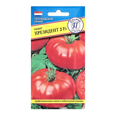 Семена Томат «Президент 2» F1, ц/п, 5 шт.