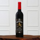 Подарочный набор для вина «Набор джентельмена», 32 х 7 см - фото 4408713