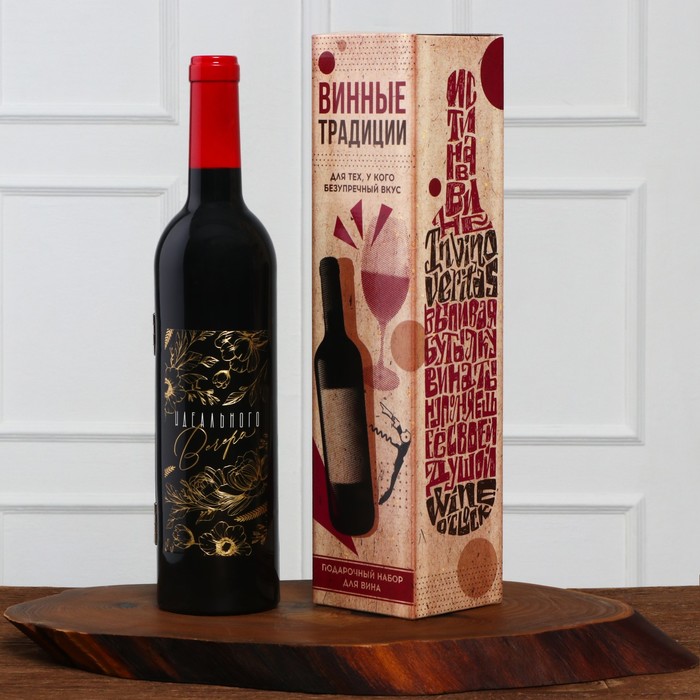Подарочный набор для вина «Идеального вечера», 32 х 7 см - Фото 1