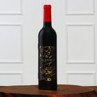 Подарочный набор для вина «Идеального вечера», 32 х 7 см - Фото 2