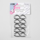 Полукольцо для сумок, d=15 мм, толщина - 3 мм, 10 шт., цвет серебряный - Фото 3