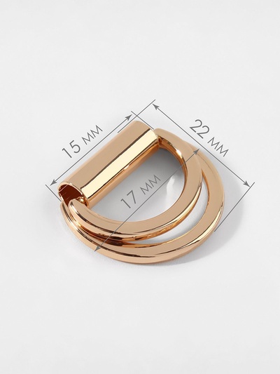 Полукольцо для сумок двойное, d=15 мм, толщина - 1 мм, 2 шт., цвет золотой
