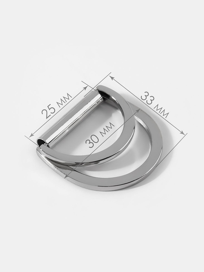 Полукольцо для сумок двойное, d=25 мм, толщина - 2.5 мм, 2 шт., цвет серебряный - Фото 1