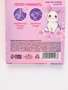 Детские накладные ногти «Цветочки», 24 шт. 9912123