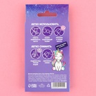 Детские накладные ногти «Единорожек», 24 шт. 9912125