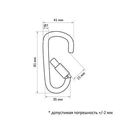 Карабин подвесной тактический 81×41 мм, D-образный, черный