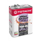 Масло трансмиссионное Totachi Ultima Syn Gear 75W-85, GL-5, синтетическое, 4 л 10247158 - фото 306466195