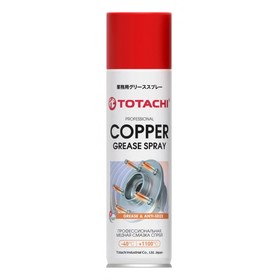 Смазка-спрей медная профессиональная Totachi COPPER GREASE SPRAY, 0,335 л