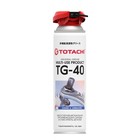 Смазка проникающая универсальная Totachi TG-40, 0,335 л - фото 277800