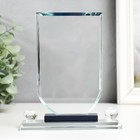 УЦЕНКА Фигурка стекло «Стела наградная», под нанесение, 17×12×4 см 10247297