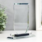 УЦЕНКА Фигурка стекло «Стела наградная», под нанесение, 17×12×4 см 10247297