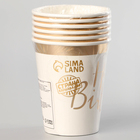 Стаканы бумажные «С днём рождения», 6 шт. 9686196