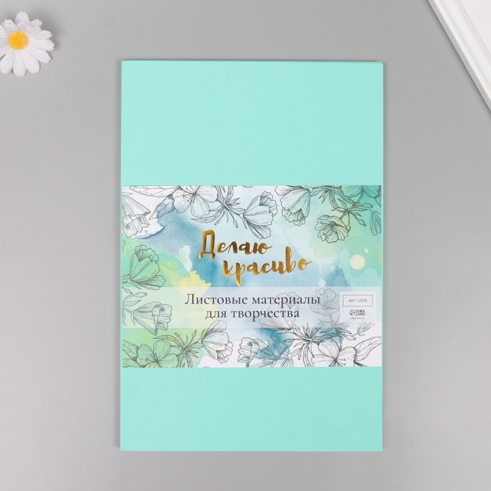 Фоамиран «Хвойный», 2 мм, формат А4, набор 5 листов - Фото 1