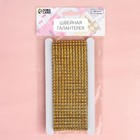 Лента с имитацией страз, 6 см, 1.5 м, цвет золотой - Фото 3