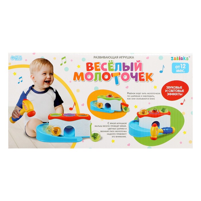 Развивающая игрушка «Весёлый молоточек», звук, свет - фото 1899178452