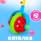 Каталка на палочке «Звонкий шар», звенит - Фото 1