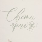 Набор Tenderness: полотенце 40×73 см, саржа 190 г/м², формочки для печенья - Фото 3