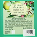 Мыло жидкое Le Flirt "Зеленое яблоко", 5 л - фото 24553012