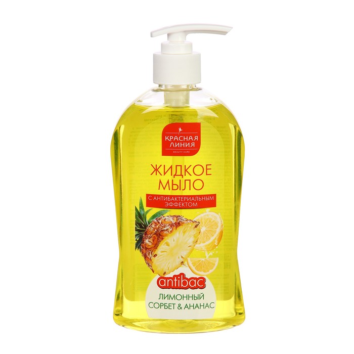 Мыло жидкое Красная линия "Лимонный сорбет и ананас" с антибактериальным эффектом,  500 гр