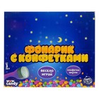 УЦЕНКА (без конфет) Игрушка - фонарик детский, МИКС - Фото 8