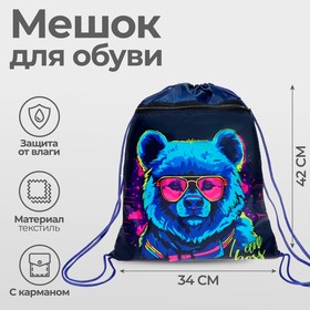 Мешок для обуви с карманом 420 х 340 мм, Calligrata МСО-7С, (мягкий полиэстер, плотность 210D), "Медведь"