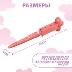 Проектор-ручка, свет, цвет розовый - фото 8103478
