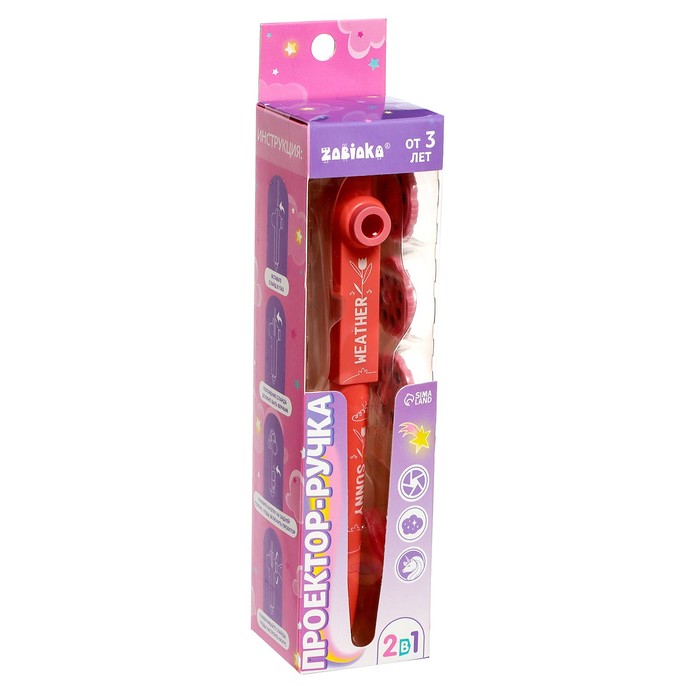 ZABIAKA Проектор-ручка SL-06173 свет, цвет розовый