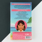 Массажер для лица, гуаша набор «Summer» 10.5×19 см кальцит - Фото 7