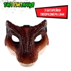 Интерактивная маска динозавра «Раптор», звуковые эффекты, работает от батареек - Фото 4