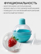 Форма для льда «Шар», d=7 см, цвет бирюзовый - Фото 2