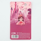 Брелок для ключей детский, обвес на сумку Princess, 15×6 см - Фото 8