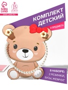 Комплект детский «Выбражулька» 3 предмета: 2 резинки, бусы, жемчуг, цвет бежевый 9863868 - фото 14648310