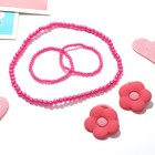 Комплект детский «Выбражулька» 4 предмета: 2 резинки, бусы, 2 браслета, цвет ярко-розовый - Фото 2