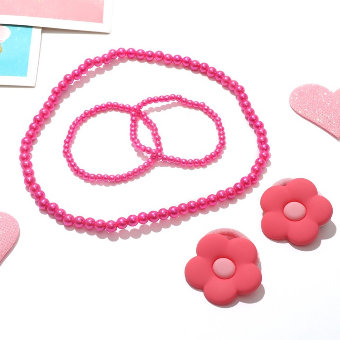 Комплект детский «Выбражулька» 4 предмета: 2 резинки, бусы, 2 браслета, цвет ярко-розовый - фото 1910898163