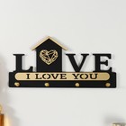 Настенные крючки декоративные «Дом с сердцем», ключница, дерево, чёрный, зеркальный, 2.8×33.8×16.8 см - Фото 1