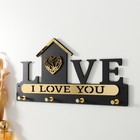 Настенные крючки декоративные «Дом с сердцем», ключница, дерево, чёрный, зеркальный, 2.8×33.8×16.8 см - Фото 2