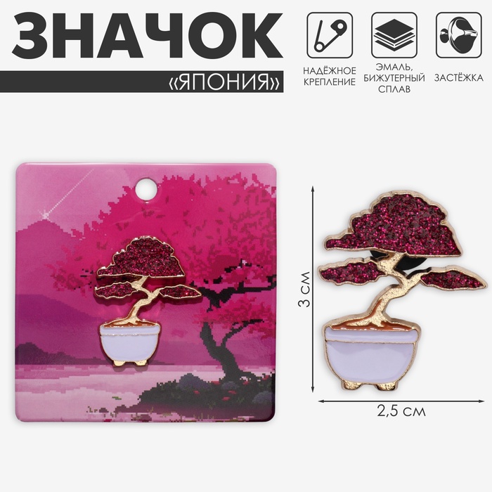 

Значок «Япония» сакура, цветной в золоте