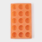 Форма силиконовая для выпечки «Цветы. Хризантема», 29×17×2 см, 15 ячеек, цвет оранжевый - фото 4408879