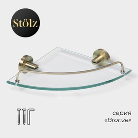 Полка для ванной угловая, стеклянная Штольц Stölz bacic, серия Bronze 9428767