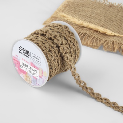 Тесьма декоративная холщовая «Вензеля», 12 мм, 10 ± 0.5 м, цвет бежевый
