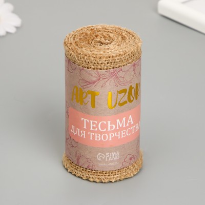 Тесьма декоративная текстиль «Холщовая», ш. 10 см, намотка 2 м