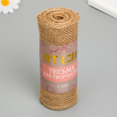 Тесьма декоративная текстиль «Холщовая», ш. 14 см, намотка 2 м