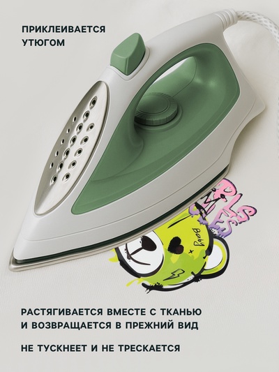 Термонаклейка «Девочки рулят», 15×17.6 см