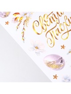 Наклейки витражные «Нежность» на пасху, 33×50.5 см - Фото 2