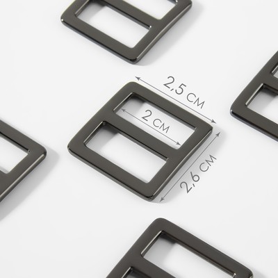 Пряжка регулирующая, двухщелевая, вн. ширина=20 мм, s=2.5 мм, 5 шт., цвет чёрный никель