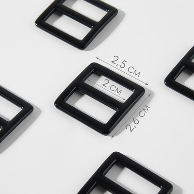 Пряжка регулирующая, двухщелевая, вн. ширина=20 мм, s=2.5 мм, 5 шт., матовая, чёрная