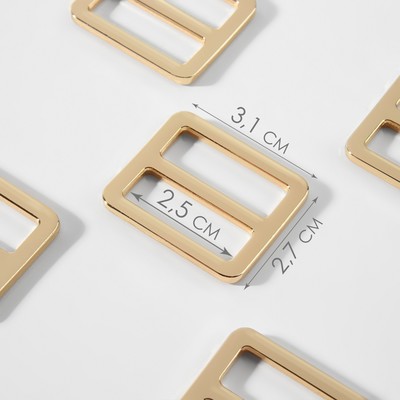 Пряжка регулирующая, двухщелевая, вн. ширина=25 мм, s=3 мм, 5 шт., цвет золотой